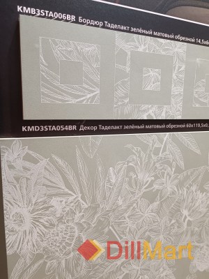 Таделакт Kerama Marazzi - Керамическая плитка и керамогранит