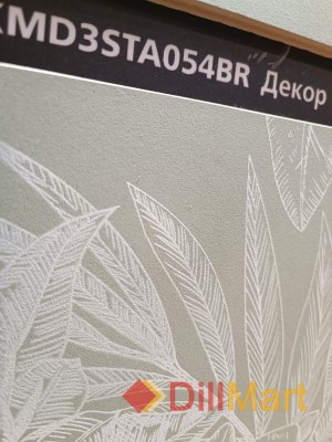 Таделакт Kerama Marazzi - Керамическая плитка и керамогранит