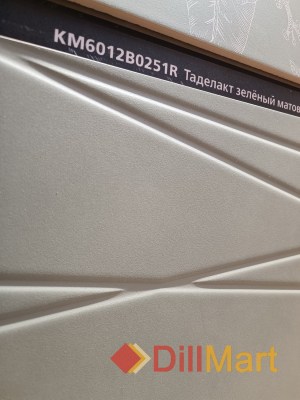 Таделакт Kerama Marazzi - Керамическая плитка и керамогранит