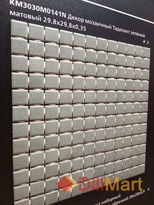 Таделакт Kerama Marazzi - Керамическая плитка и керамогранит