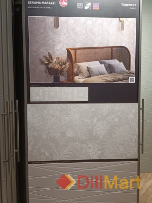 Таделакт Kerama Marazzi - Керамическая плитка и керамогранит