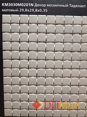 Таделакт Kerama Marazzi - Керамическая плитка и керамогранит