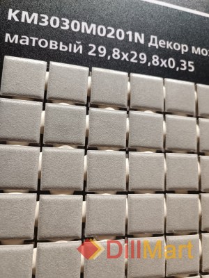 Таделакт Kerama Marazzi - Керамическая плитка и керамогранит