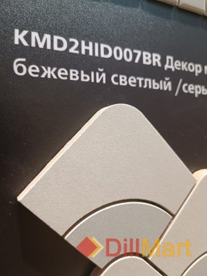 Таделакт Kerama Marazzi - Керамическая плитка и керамогранит