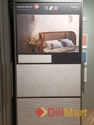 Таделакт Kerama Marazzi - Керамическая плитка и керамогранит