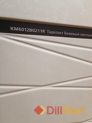 Таделакт Kerama Marazzi - Керамическая плитка и керамогранит