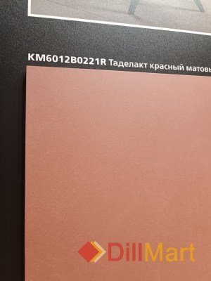 Таделакт Kerama Marazzi - Керамическая плитка и керамогранит