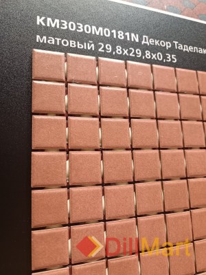 Таделакт Kerama Marazzi - Керамическая плитка и керамогранит
