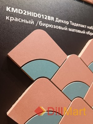 Таделакт Kerama Marazzi - Керамическая плитка и керамогранит