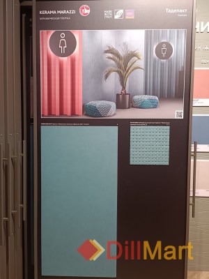 Таделакт Kerama Marazzi - Керамическая плитка и керамогранит