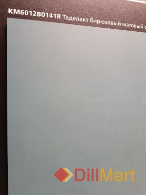 Таделакт Kerama Marazzi - Керамическая плитка и керамогранит