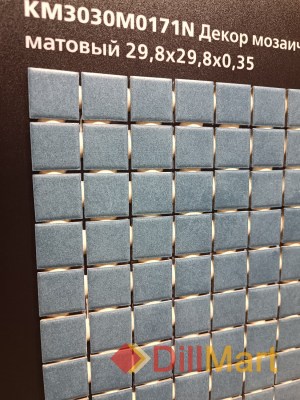 Таделакт Kerama Marazzi - Керамическая плитка и керамогранит