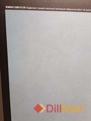 Таделакт Kerama Marazzi - Керамическая плитка и керамогранит