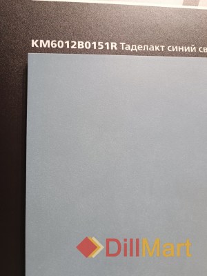 Таделакт Kerama Marazzi - Керамическая плитка и керамогранит