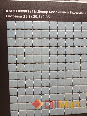 Таделакт Kerama Marazzi - Керамическая плитка и керамогранит