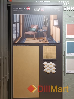 Таделакт Kerama Marazzi - Керамическая плитка и керамогранит