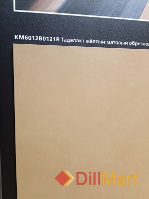 Таделакт Kerama Marazzi - Керамическая плитка и керамогранит