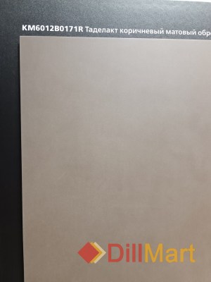 Таделакт Kerama Marazzi - Керамическая плитка и керамогранит