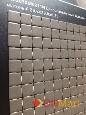 Таделакт Kerama Marazzi - Керамическая плитка и керамогранит