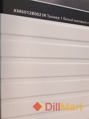 Керамическая плитка Танжер Kerama Marazzi