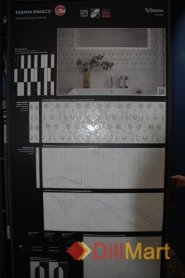 Тубкаль Kerama Marazzi - Керамическая плитка и керамогранит