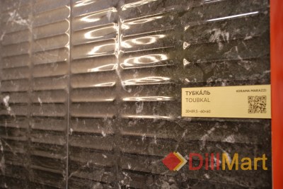 Тубкаль Kerama Marazzi - Керамическая плитка и керамогранит