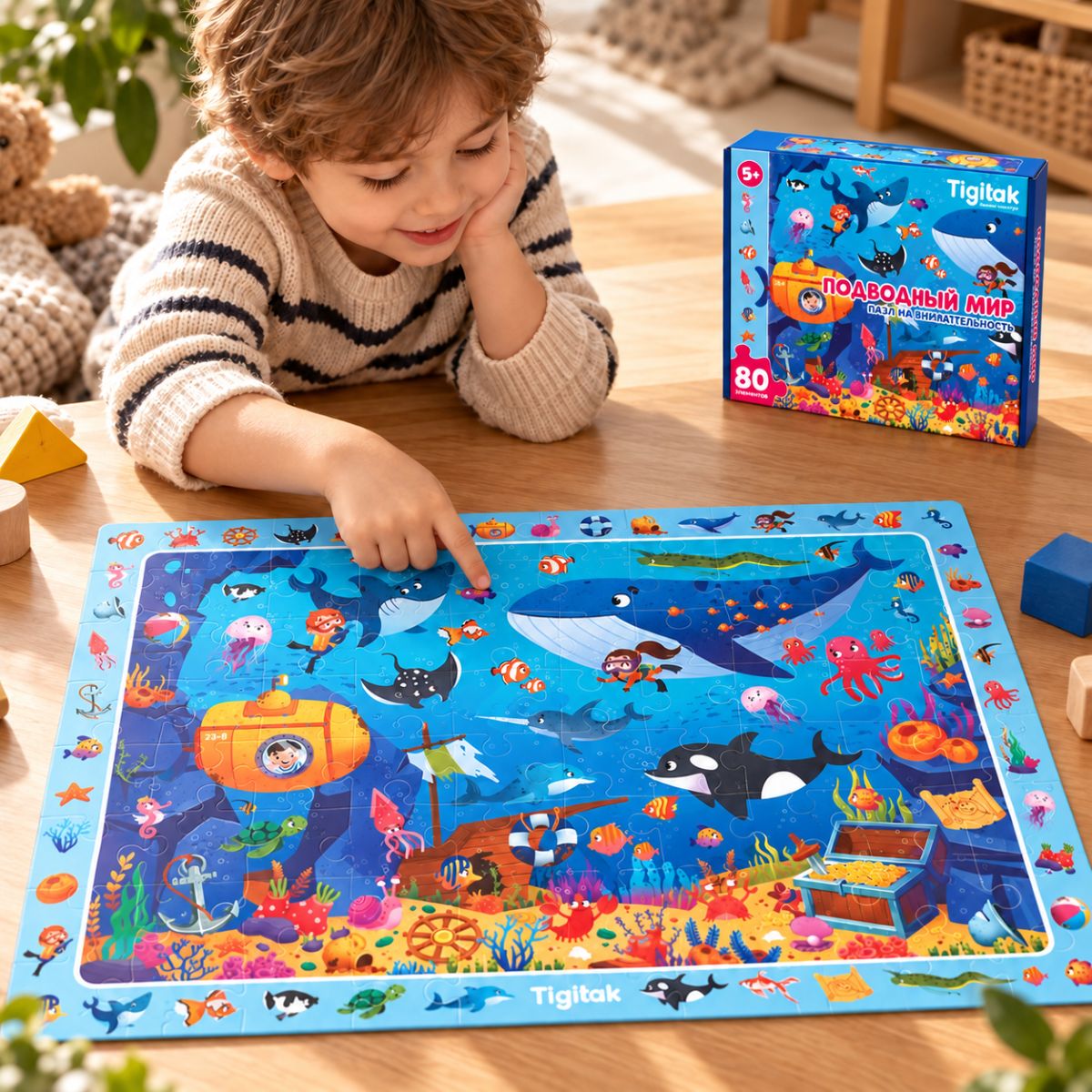 Детские развивающие игрушки Tigitak — игры, пазлы и семейный досуг