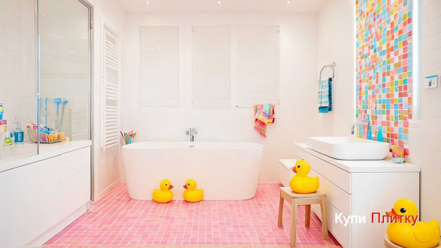 Керамическая плитка в детской ванной: как рассчитать количество плитки